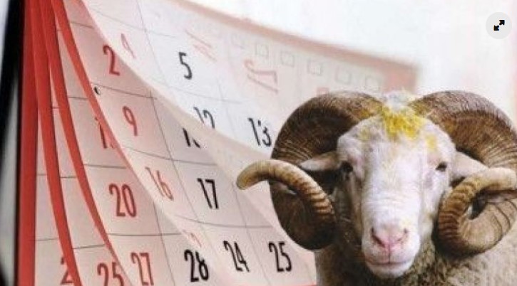 Kurban Bayramı Tatili Resmi Olarak Kaç Gün?